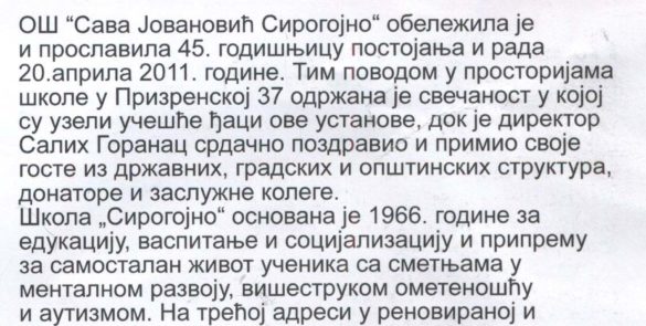 ЗЕМУНСКЕ новине – чланак