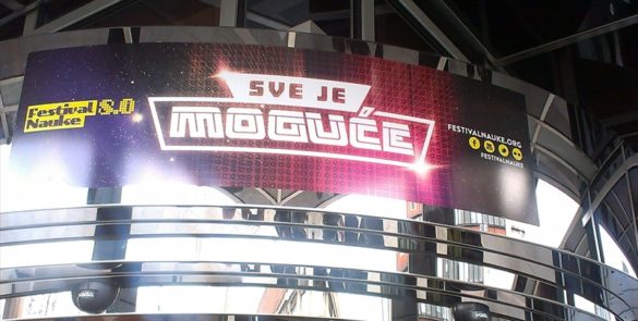 Фестивал науке 2014