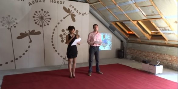 49. РОЂЕНДАН ШКОЛЕ