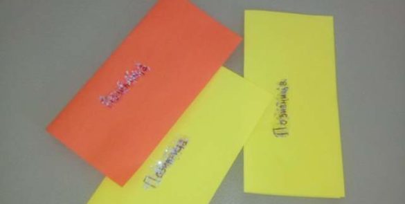 Рођенданска прослава