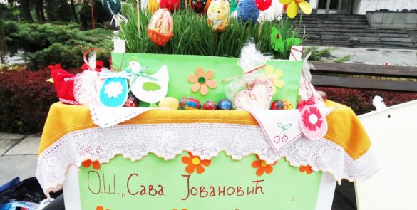 УСКРШЊА ИЗЛОЖБА ЈАЈА