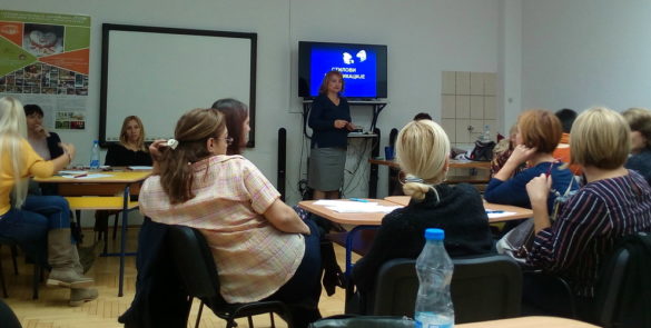 Стручно усавршавање