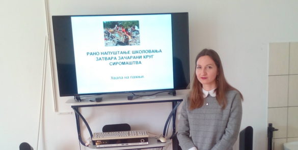 Савет родитеља