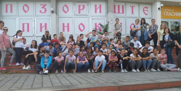 Златна рибица и ми