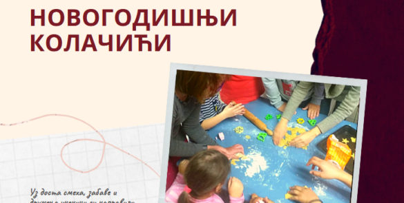 Радионица „Новогодишњи колачићи“