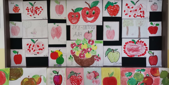 Светски дан јабуке – 21. октобар