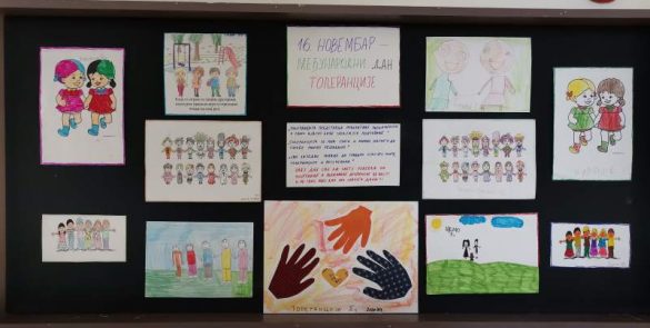 Међународни дан толеранције