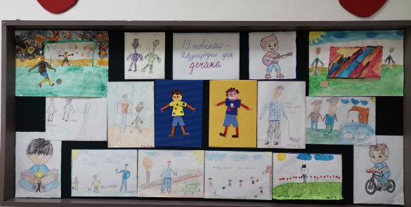 Међународни дан дечака