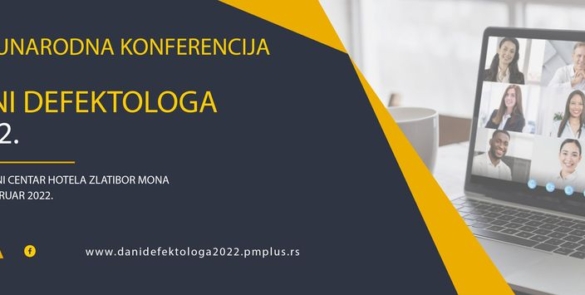 Дани дефектолога 2022