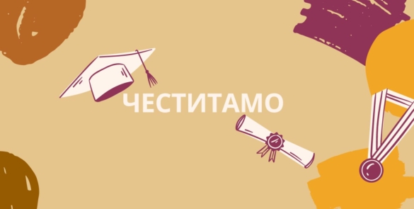 Матуранти 2021/2022.