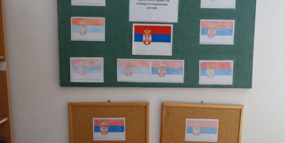 15.9 – „Дан српског јединства, слободе и националне заставе“