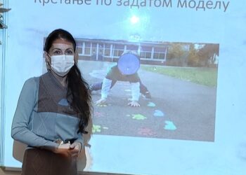 Трећа интерактивна радионица за родитеље