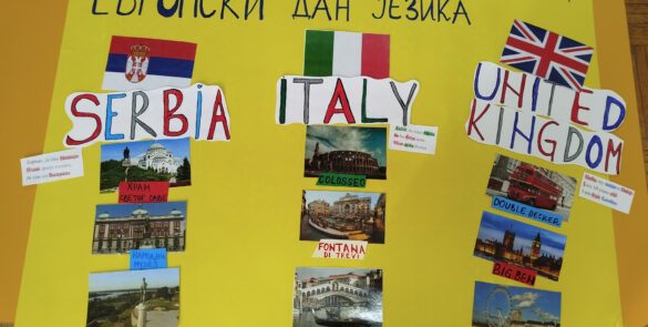 Европски дан језика