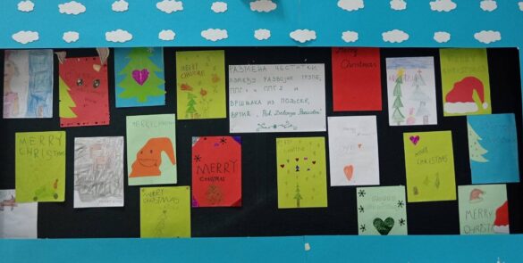 Размена честитки