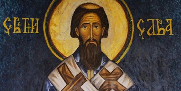 „У сусрет Светосављу“