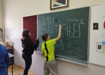 Негујмо српски језик