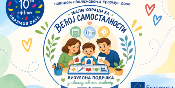Радионица за родитеље поводом обележавања Еразмус дана:„Мали кораци ка већој самосталности – визуелна подршка у свакодневном животу“